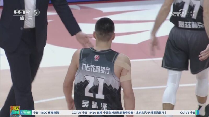 性贏得了無