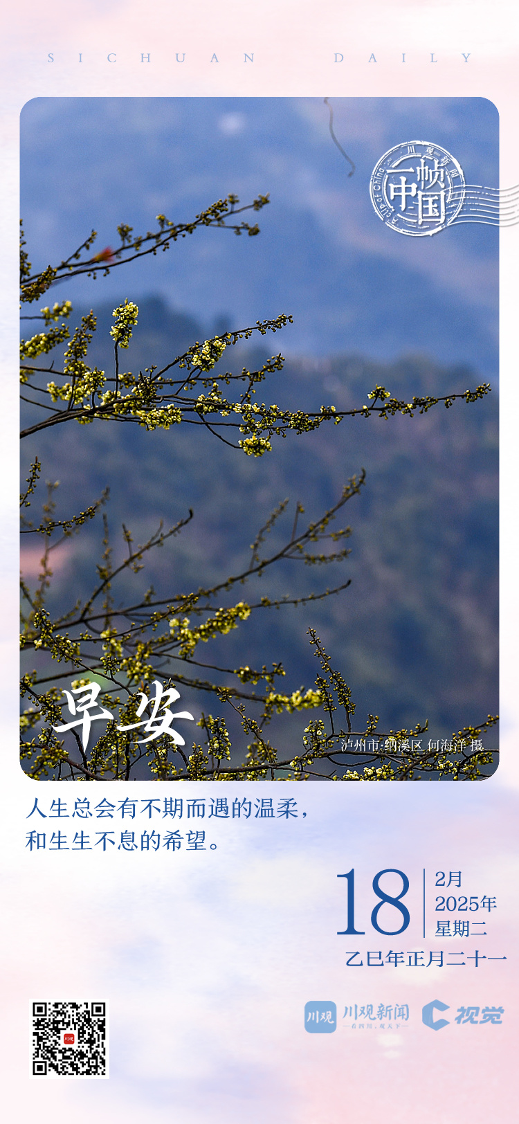 因此