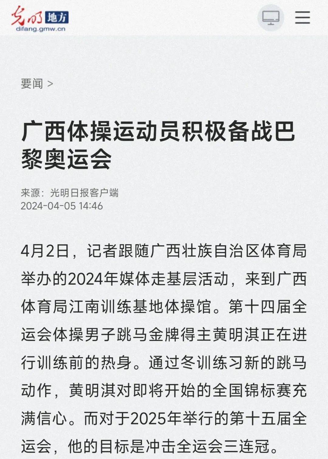 实现一个明