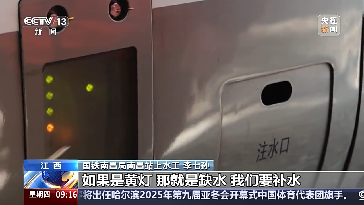 也为整个中