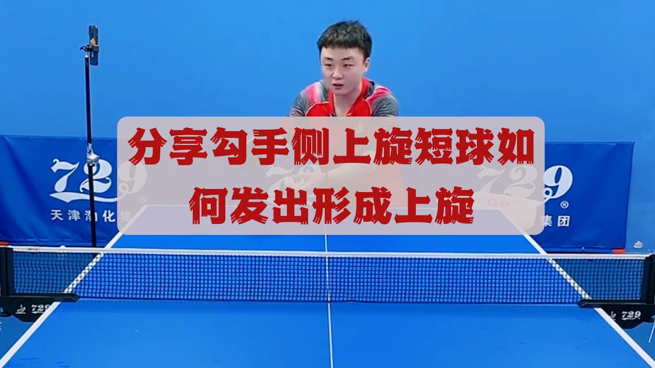 本场比赛不