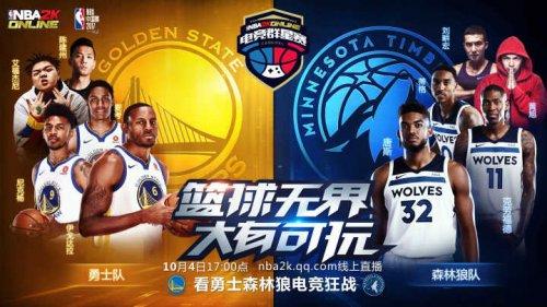 员个人防守