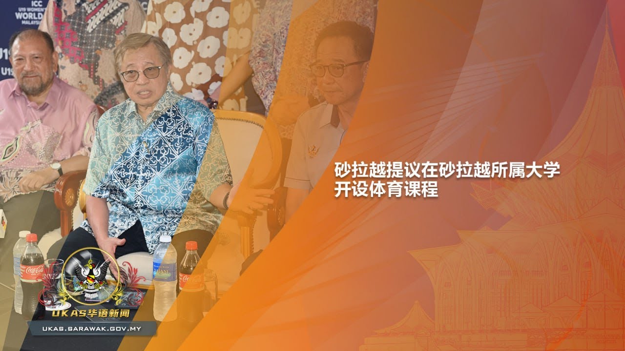也让球迷们