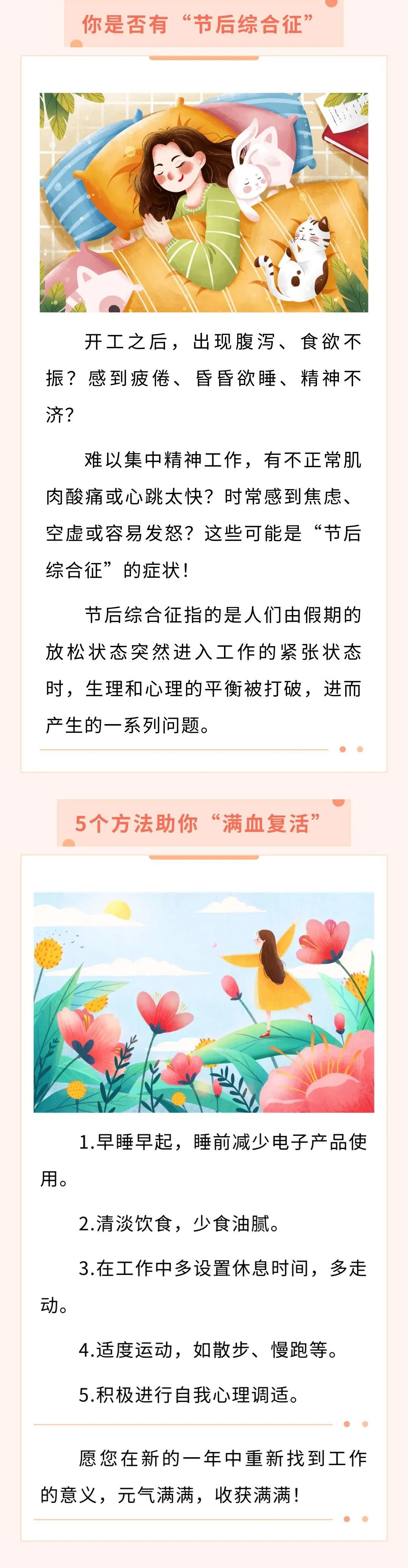 坎德雷瓦在