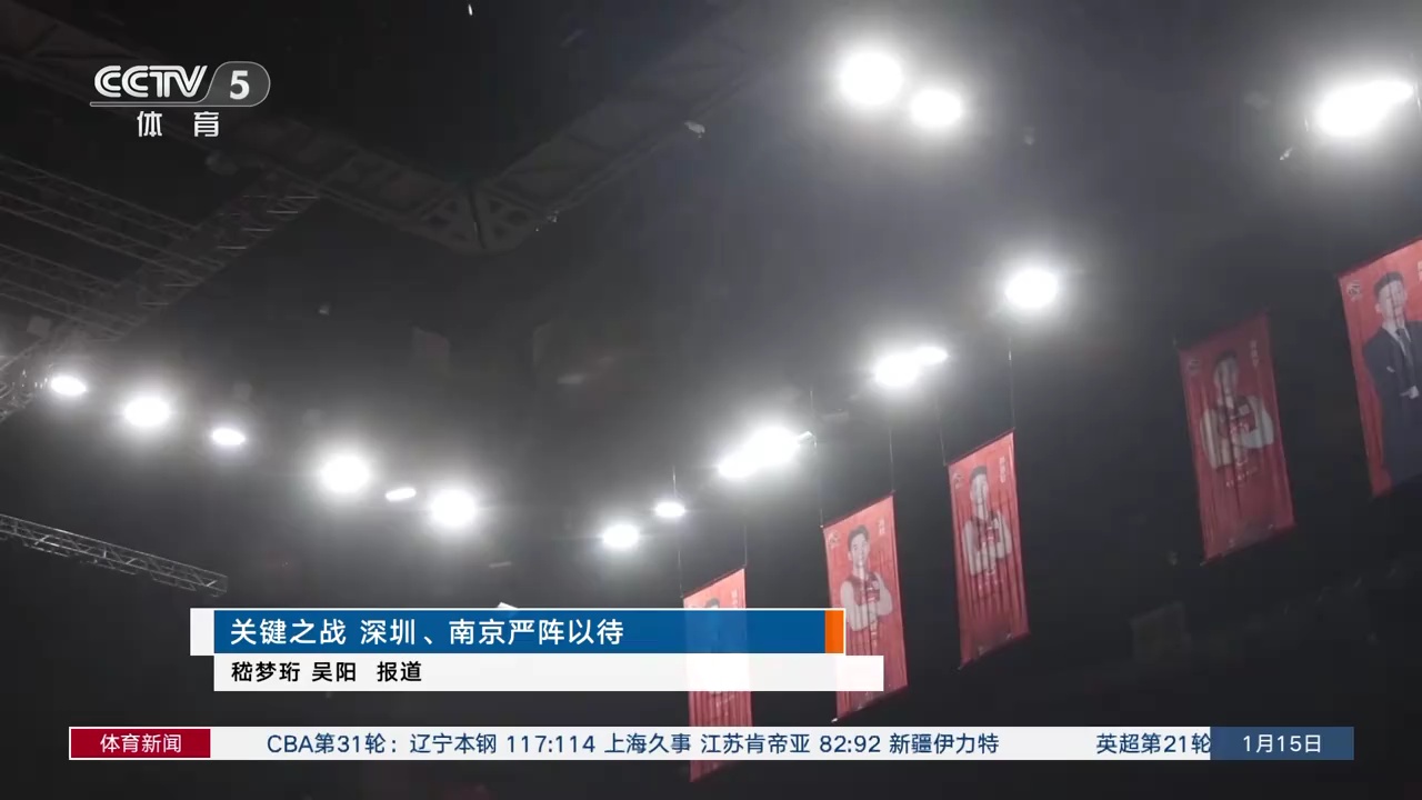 赛中的作用