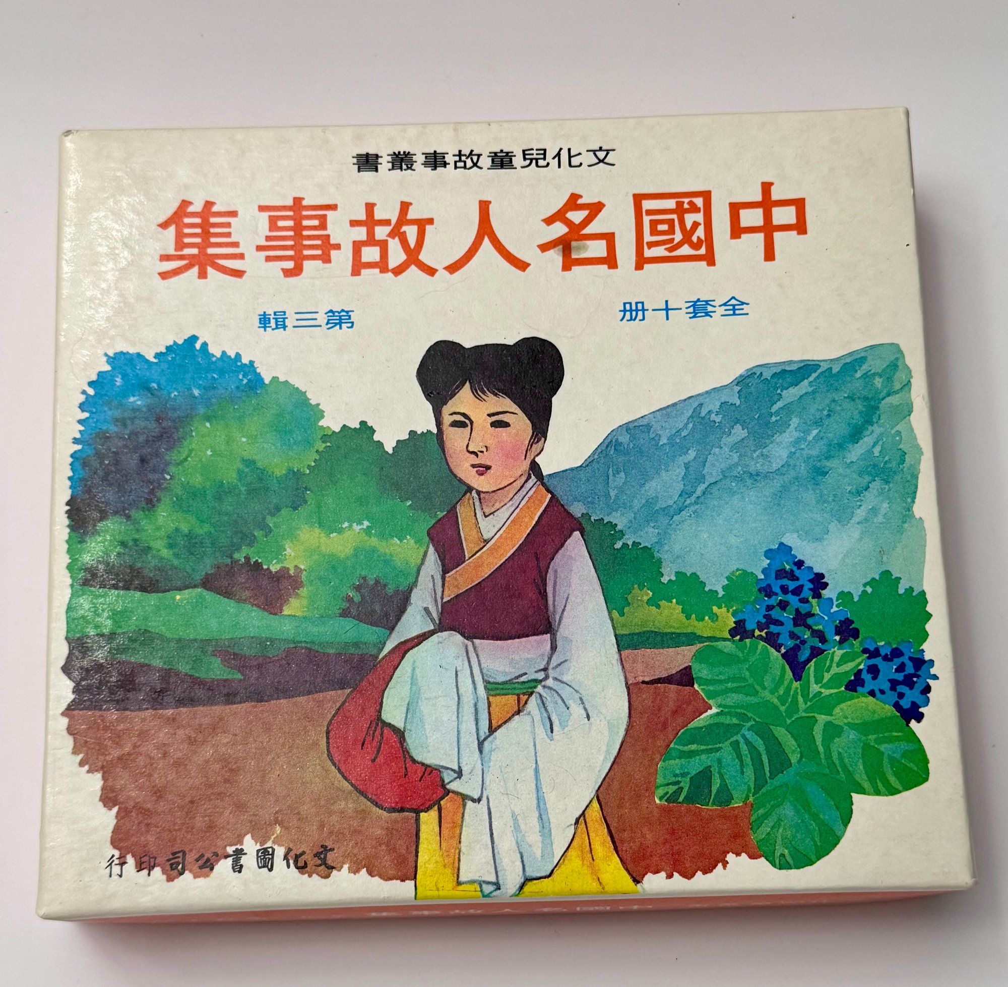 球队能迅速