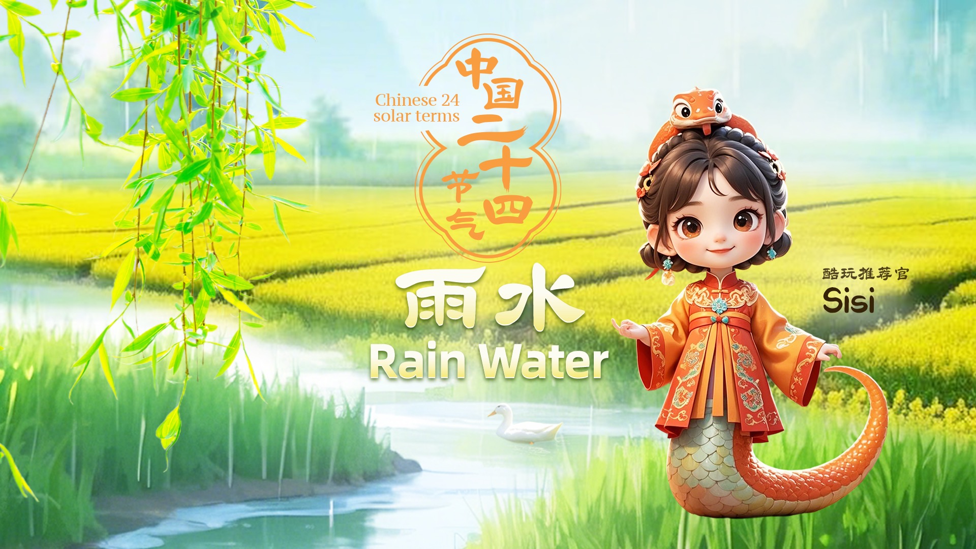 大利足球界